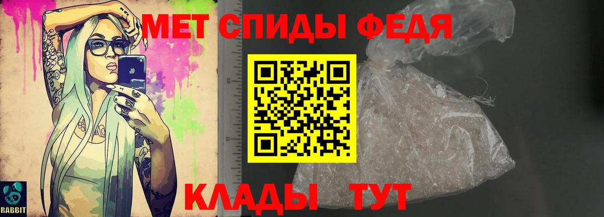 АМФЕТАМИН 97%  Вход с VPN  АМФ  Лениногорск 