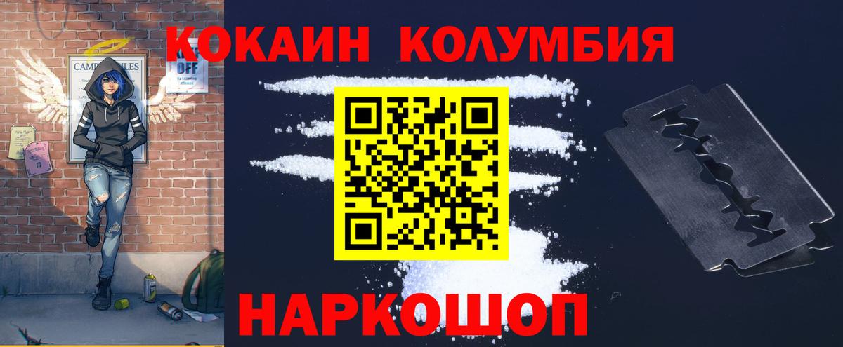Кокаин Fish Scale  Вход с VPN  Кокаин  Лениногорск  Кокаин 98% 