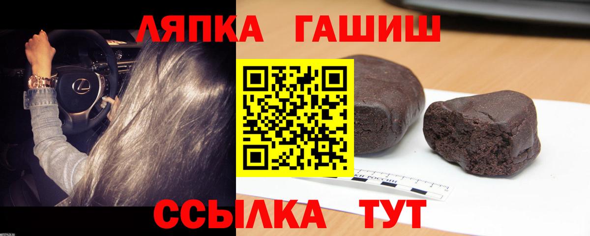 ГАШ индика сатива  Вход с VPN  хочу   Лениногорск  ГАШ 40% ТГК 