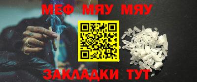 ALPHA-PVP Ипатово