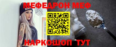 ALPHA-PVP Ипатово