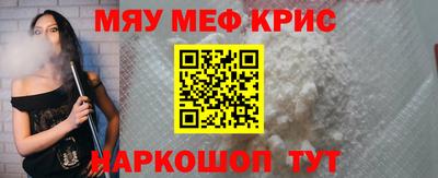 прущий лед Ирбит