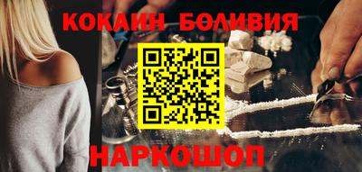 ALPHA-PVP Ипатово