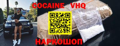 ALPHA-PVP Ипатово