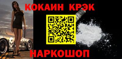 ALPHA-PVP Ипатово