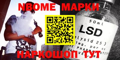 ALPHA-PVP Ипатово