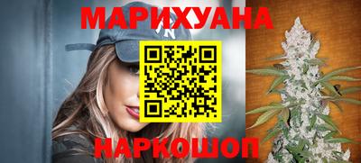 мет Шебекино