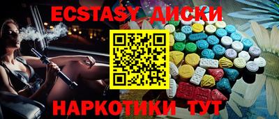прущий лед Ирбит