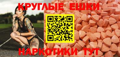 МДМА Изобильный