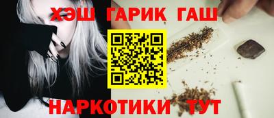 ALPHA-PVP Ипатово