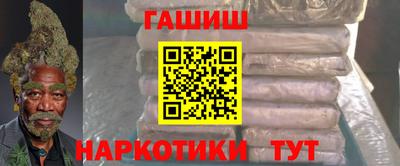 ALPHA-PVP Ипатово