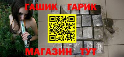 ALPHA-PVP Ипатово