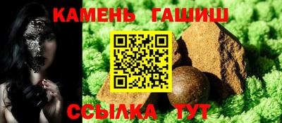 ALPHA-PVP Ипатово