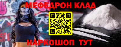 прущий лед Ирбит
