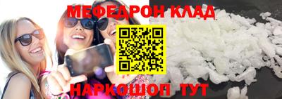 ALPHA-PVP Ипатово