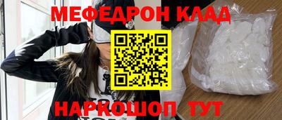 прущий лед Ирбит