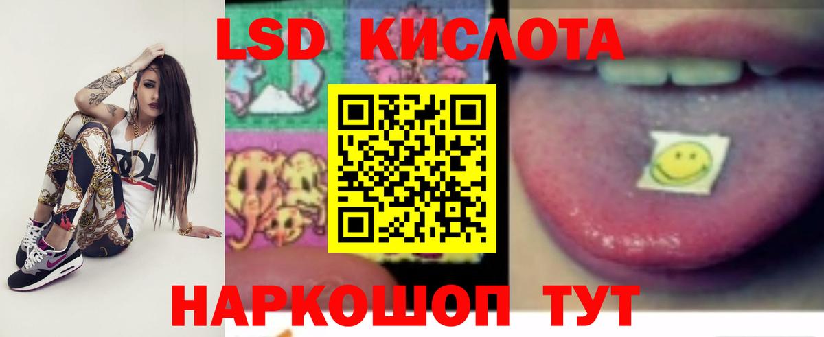LSD-25 экстази ecstasy  Лсд 25 экстази ecstasy  Вход с VPN  Лениногорск 