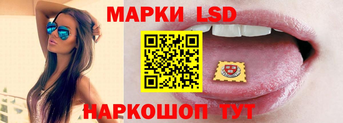 ЛСД экстази ecstasy Лениногорск