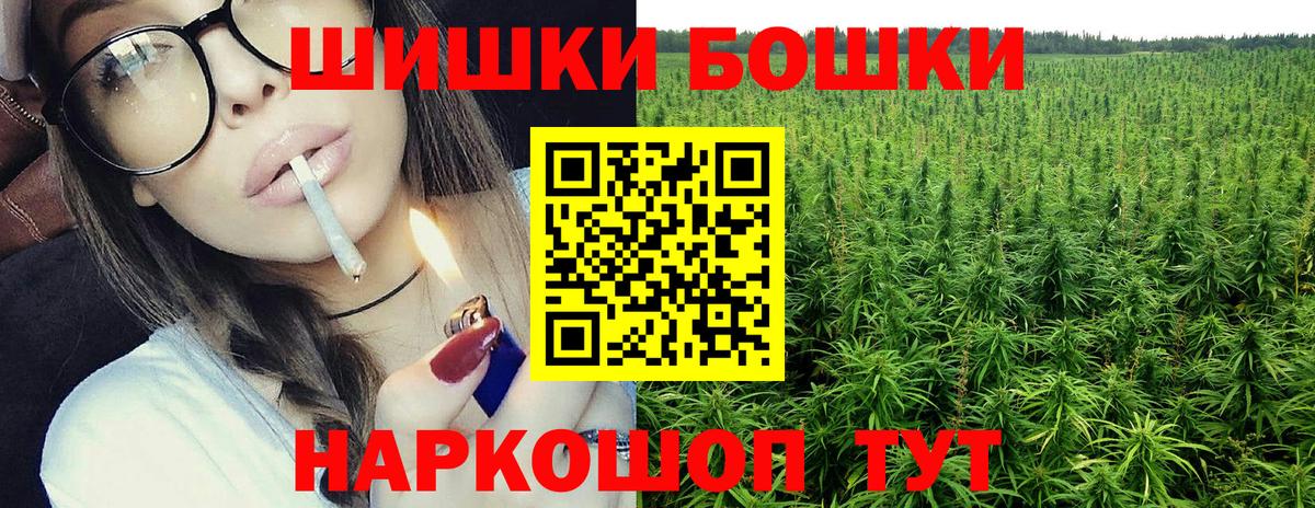 Лениногорск  Шишки марихуана семена  Вход с VPN  Бошки марихуана THC 21% 